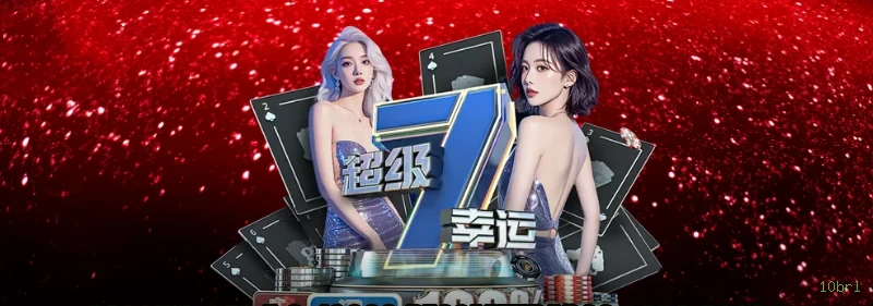 Controles de paJogonto e BRL em 10brl